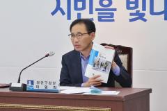 제설대책 보고회6번 사진